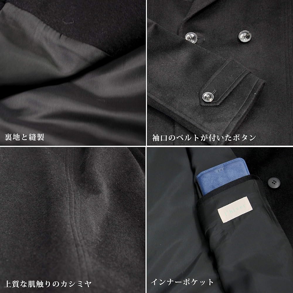 自由区カシミヤ100%ハーフコート Amazon | [皮の但馬屋] カシミヤ100% カシミヤコート メンズ